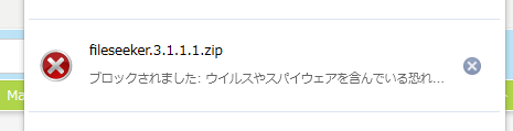 20150330-firefox-download-block-001.png