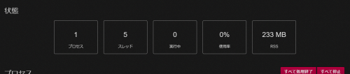 dashboard.png