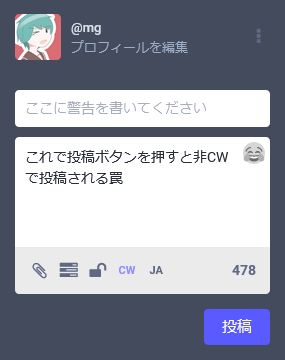 composing_empty_cw.png